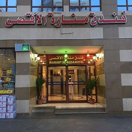 Manarat Al Aqsa Hotel Medina Exterior foto